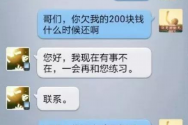 鄂尔多斯商账追讨清欠服务